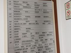 -苏州大学附属第二医院(三香院区)