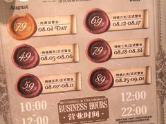 -B&C黄油与面包·THE GARDEN BAKERY概念店(世纪汇店)