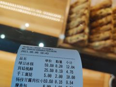 -六贤记(杭州龙湖滨江天街店)
