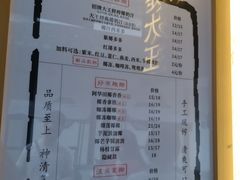 -眞宗·椰汁是大王(小娄巷店)