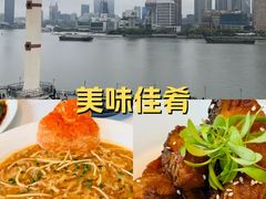 -虹御轩·传承江浙菜(虹桥店)
