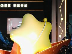 -万达广场(大明宫店)