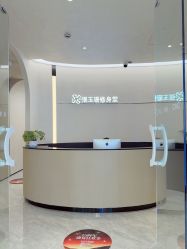 -Fundi张玉珊修身堂·indiba·BTL科技瘦身