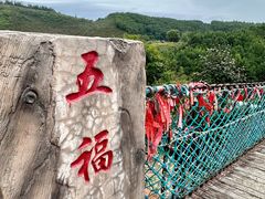 -本溪大峡谷