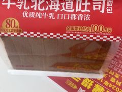 -味多美蛋糕(大兴店)
