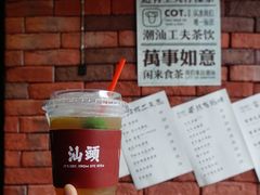 -茶月山·潮汕茶店(天河北店)