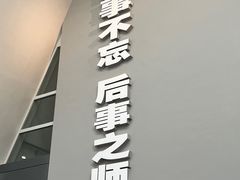 -侵华日军南京大屠杀遇难同胞纪念馆