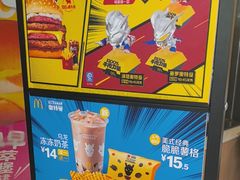 -麦当劳(农光里店)