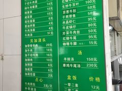 -上海为民商行清真饭店(南大路店)