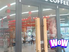 -星巴克(远洋店)