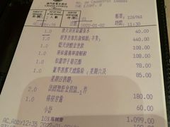 -8餐厅(新葡京酒店)