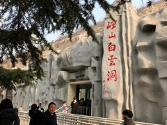 景点-崆山白云洞