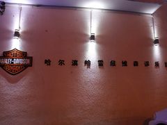 -斯卡拉演艺集团