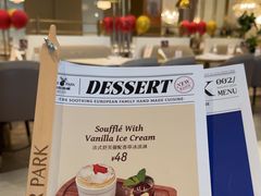-Deer Park鹿园西餐(仁恒置地广场店)