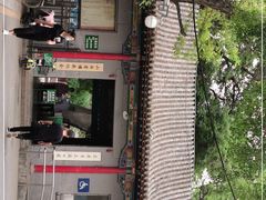 -文瀛公园