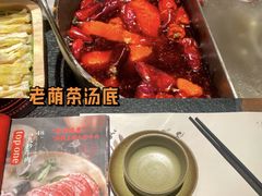-盡膳口福·百年汤方火锅(科华北路店)