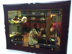 门面-民信老铺(人民路店)