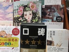 -西西弗书店(城西银泰城店)