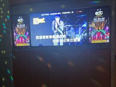 -星聚会KTV(景枫中心店)