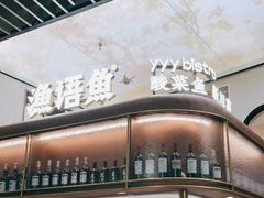 -渔语鱼新川菜Bistro(万象天地店)
