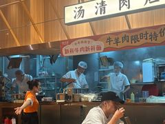-嘻小北·兰州清汤牛肉面(太平洋森活天地店)