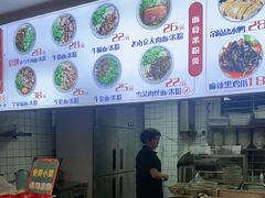 -小马牛肉面·牛骨熬制(南京博物院店)