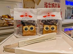 -红星前进面包牛奶公司(畅春园店)