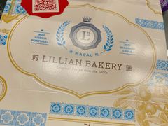 -莉莲蛋挞(日月光店)