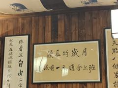-那些年一起吃串的地方烧烤(观前街店)