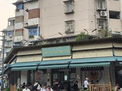 -李记清真馆(打钉巷店)
