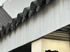 -麻雀咖啡SPARROW COFFEE(十全街店)
