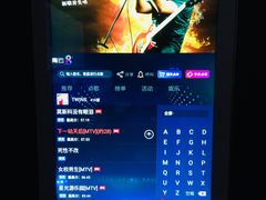 -V-SHOW KTV(济南概念店)