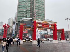 -味千拉面(大悦城店)