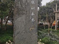 -钱王祠
