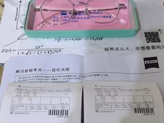 -沪睛眼镜蔡司官方授权店(金桥佳林路店)