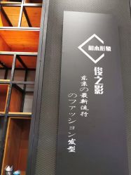 点击看大图 -和木形象