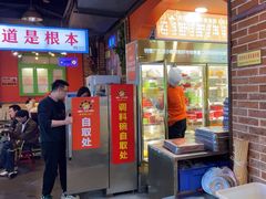 -钢管厂五区小郡肝火锅串串香(总店)