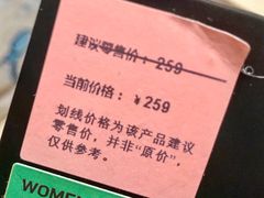 -NIKE上海青浦优选体验店