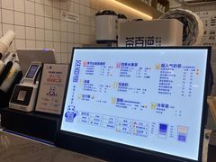 -茶百道(荣科路店)