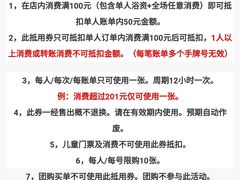 -汤森悠生活文化汤(江宁万达店)