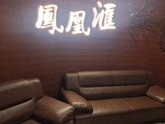 -张家港金凤凰度假村温泉