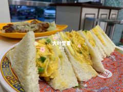 yellow香葱蛋治-華歡冰室-WahFoon(吉大店)