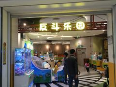 -百佳华佳漾里(坂田店)