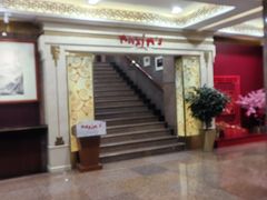 -北京崇文门饭店