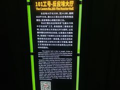 -816工程景区