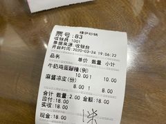 -清真·穆萨砂锅(大皮院店)