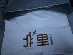 -北里·4k影院式足疗SPA馆(观音桥店)