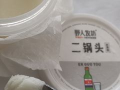 -野人先生现做冰淇淋(北京顺义祥云小镇店)