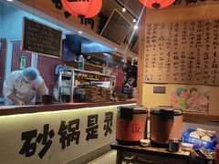 -有红鸡毛店·砂锅菜(抚琴夜市店)