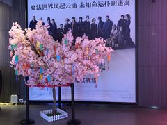 -卢米埃影城(住总万科杜比全景声激光店)